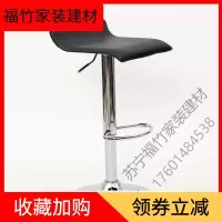苏宁严选 苏宁放心购吧椅高脚酒吧椅升降吧台凳手机店营业厅前台椅凳子现代简约吧椅福竹新款