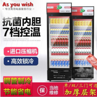 苏宁严选 冷藏柜保鲜柜展示柜立式饮料柜商用单双三冰箱商用超市冷柜水柜福竹新款