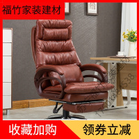 苏宁严选 苏宁放心购电脑椅家用座椅简约办公椅子可躺真皮老板椅人体工学休闲转椅简约新款福竹新款