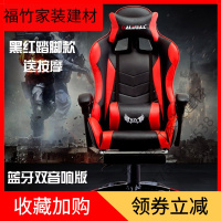 苏宁严选 躺椅电脑椅家用办公椅游戏椅可躺椅子主播椅竞技赛车椅福竹新款