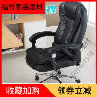 苏宁严选 苏宁好货电脑椅家用办公椅老板椅可躺升降按摩转椅搁脚艺椅子雅逸新款福竹新款