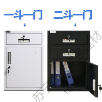 苏宁严选 办公室铁皮文件柜子资料档案柜带锁床头小矮柜家用抽屉收纳储物柜福竹新款