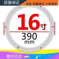 苏宁严选 餐桌转盘轴承底座餐台大圆桌大理石实木桌子转盘底座轴承旋转器家用福竹新款