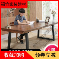 苏宁严选 美式loft实木办公桌写字桌 简约现代台式电脑桌书桌实木桌长桌 福竹新款
