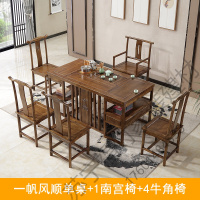 OLOEY 茶桌椅组合实木新中式榆木办公家用茶台仿古功夫泡茶桌家用小茶台福竹新款