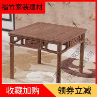 OLOEY 红木实木家具餐桌鸡翅木小方桌棋牌休闲打牌茶桌麻将桌学习写字台福竹新款
