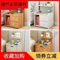 苏宁严选 现代简约轻奢床头柜40靠墙收纳柜单人容量摆放30cm边柜家居窄边长方形床边8627放心购福竹新款