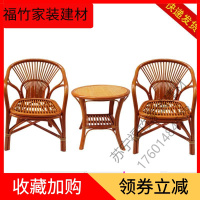 苏宁严选 真藤条靠背藤椅老人办公家用休闲麻将夏透气藤椅三五件套简约新款福竹新款