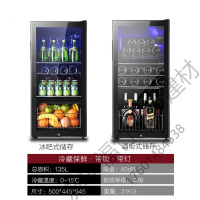 OLOEY 留样柜冷藏展示柜 冰箱留样柜135L红酒柜办公冰吧家用单冷藏柜小冰箱客厅茶叶饮料留样柜