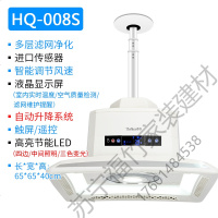 苏宁严选 麻将机棋牌室空气净化器吸烟机抽烟机麻将灯空气净化器灯 棋牌室升降伸缩吊灯 阳台餐厅麻将机吸烟器灯OLOEY