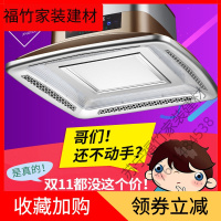 苏宁严选 麻将机棋牌室空气净化器吸烟机抽烟机净友麻将机空气净化器茶楼酒店吸烟灯抽烟机棋牌室内全自动排烟灯OLOEY