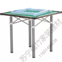 苏宁严选 棋牌桌折叠简易麻将桌可折叠式麻将桌多功能简易餐桌两用型棋牌桌麻雀台手动手搓面板OLOEY