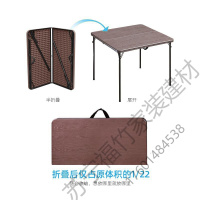 苏宁严选 折叠简易麻将桌棋牌桌户外折叠桌椅麻将桌子小方桌四方学习桌简易便携式正方形家用餐桌OLOEY