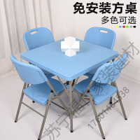 苏宁严选 折叠简易麻将桌棋牌桌折叠桌餐桌家用正方形4人麻将桌椅手提简易简约吃饭小四方桌子OLOEY