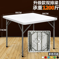 苏宁严选 折叠简易麻将桌棋牌桌折叠桌餐桌家用正方形简易麻将桌经济型小方桌户外桌四方吃饭桌椅OLOEY