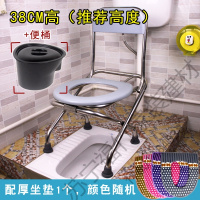 苏宁严选 移动折叠带扶手老年人孕妇残疾人坐座便椅器方便凳蹲便坐便椅老人可折 靠背款38CM高(送厚垫)+桶（桶分开发货）