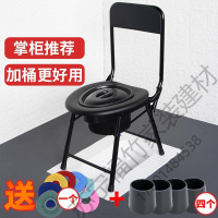 苏宁严选 移动折叠带扶手老年人孕妇残疾人坐座便椅器方便凳蹲便老人坐便椅孕妇坐便器蹲便器改座便器简易 方板有靠背折叠+便桶