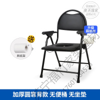 苏宁严选 移动折叠带扶手老年人孕妇残疾人坐座便椅器方便凳蹲便老年残疾病人坐便器老人孕妇洗澡凳子座便椅子 圆背无便桶无坐垫