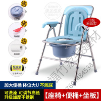 苏宁严选 移动折叠带扶手老年人孕妇残疾人坐座便椅器方便凳蹲便老年残疾病人坐便器老人孕妇洗澡凳子座便椅子 升级不锈钢调高低