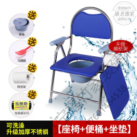苏宁严选 移动折叠带扶手老年人孕妇残疾人坐座便椅器方便凳蹲便老年残疾病人坐便器老人孕妇洗澡凳子座便椅子 升级不锈钢可洗澡