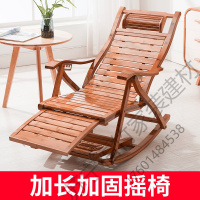 苏宁严选 躺椅摇椅躺椅大人家用成人阳台户外藤编腾实木太师午睡懒人折叠竹椅子OLOEY