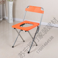苏宁严选 移动折叠带扶手老年人孕妇残疾人坐座便椅器方便凳蹲便折叠防滑孕妇老人坐便椅老年厕所坐便 浅桔色38cm高桔色椅子