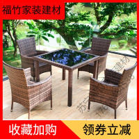 苏宁严选 家具好货户外桌椅组合腾编铁艺藤椅室外庭院休闲滕椅子阳台小茶几三五件套新款简约OLOEY