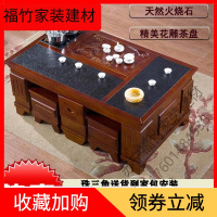 OLOE 火烧石茶桌功夫茶几实木喝茶桌椅火烧石功夫茶几实木茶台椅组合小户型大理石茶具套装桌子一体荼机s 胡桃色150*9