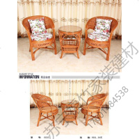 苏宁严选 真藤椅三件套阳台桌椅客厅休闲现代简约庭院腾椅子茶几单人靠背椅OLOEY