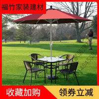 苏宁严选 户外桌椅伞庭院休闲阳台铁艺藤椅奶茶店桌椅组合三五件套室外桌椅 简约现代 其他OLOEY