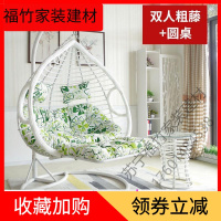 苏宁严选 苏宁放心购摇篮椅吊椅秋千放阳台吊篮藤椅鸟巢懒人吊椅室内吊床家用阳台摇椅秋千摇蓝双人吊兰简约新款OLOEY