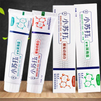 [2支牙膏+10支牙刷]小苏打牙膏美白 去黄 口臭小苏打牙膏套装清新口气110g/支