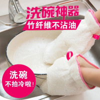 [洗碗神器 防水不粘油]户外竹纤维洗碗手套防水家务去油污洗碗家用手套
