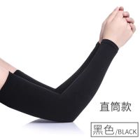 【2双装】【黑1+白1】直筒 春夏冰爽袖套冰丝薄护臂开车夏季男女长款袖套子防晒手套