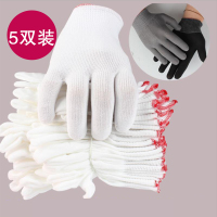 [5双装]尼龙文玩手套芯白色弹性耐磨劳保手套