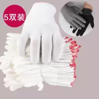 [5双装]尼龙文玩手套芯白色弹性耐磨劳保手套