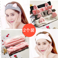 [2个装]韩版猫耳朵束发带弹力猫咪化妆洗脸敷面膜发套运动头巾