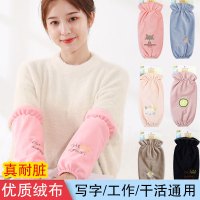 [2双装][加长款]2020秋冬季长款女士卡通袖套绣花保暖套袖防污家务生活手套