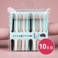 [10支装]韩国马卡龙牙刷日本成人软毛护龈便携冰激凌牙刷2