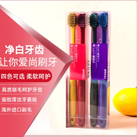 [6支装]情侣软毛牙刷家用成人女学生男火焰毛超细宽头牙刷