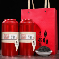 [特级正山小种]正山小种红茶浓香型红茶礼盒装500g两罐装