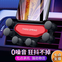 【抖音同款】【活动亏本2000件抢完恢复28.8】车载手机支架汽车导航支架重力感应出风口万能通用型