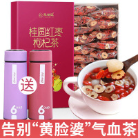 桂圆红枣枸杞茶女人补气血养生水果茶玫瑰花茶组合柠檬片120克8包