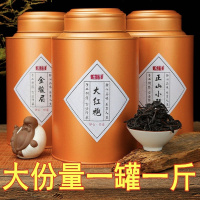 [大份量一罐一斤]武夷山金骏眉大红袍正山小种红茶茶叶500克散装罐装武夷岩茶礼盒装