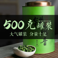 [铁观音500精美铁罐]清香型铁观音茶叶散装罐装新茶铁观音250g/500g