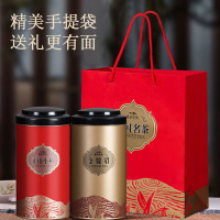 [赠一壶三杯]正山小种红茶浓香型红茶礼盒装500g两罐装