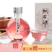 网红果低度酒花果学生 樱花桃花酿桂花荔枝玫瑰山楂