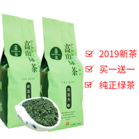 买1送陶瓷杯 2019年新茶 正宗高山云雾绿茶茶叶 日照充足多规格选