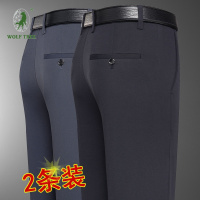 [七匹狼国际公司授权WOLF TREK ]秋季休闲裤男宽松直筒商务男裤2021年新款中年大码爸爸长裤子秋天