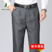 [七匹狼国际公司授权WOLF TREK ]男士西裤秋冬装新款正装西装裤商务职业高腰宽松中年男装长裤子